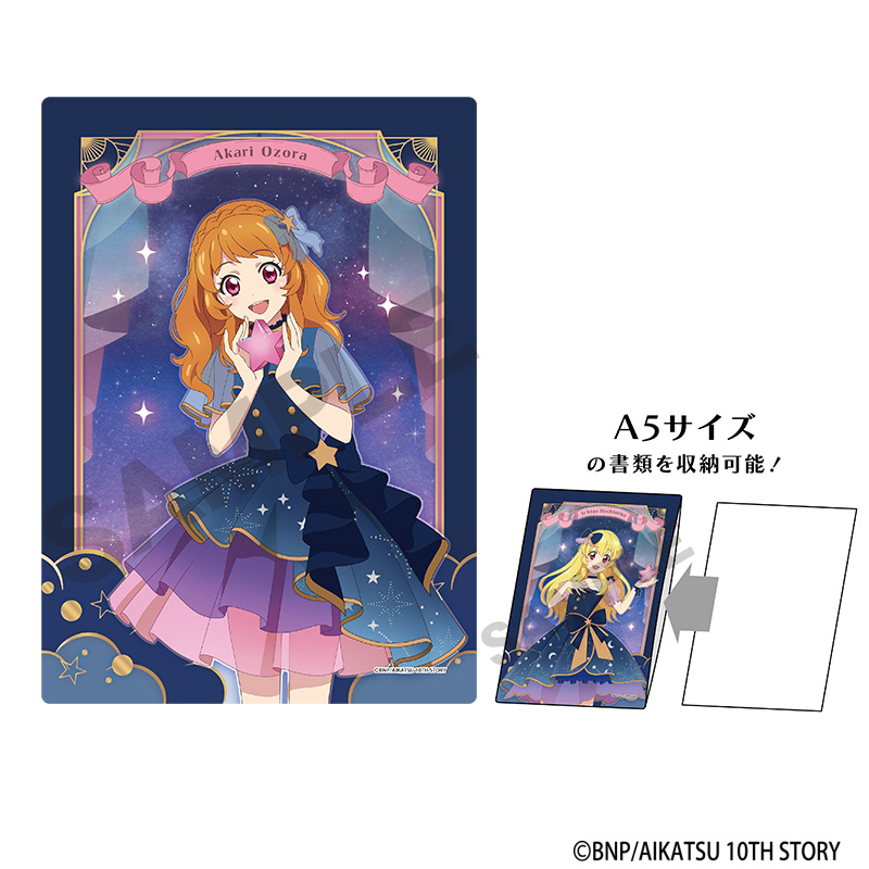 アイカツ! キャラクターハードクリアケース 大空あかり 星空ドレス - AniSmile