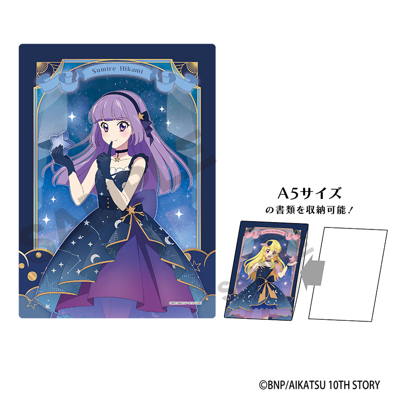 アイカツ! キャラクターハードクリアケース 氷上スミレ 星空ドレス - AniSmile