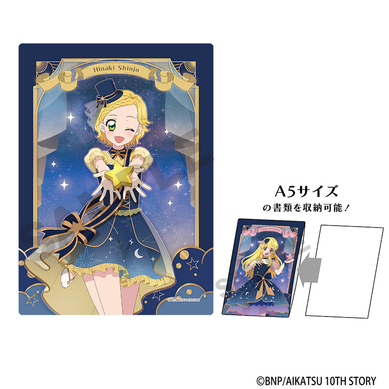 アイカツ! キャラクターハードクリアケース 新条ひなき 星空ドレス - AniSmile