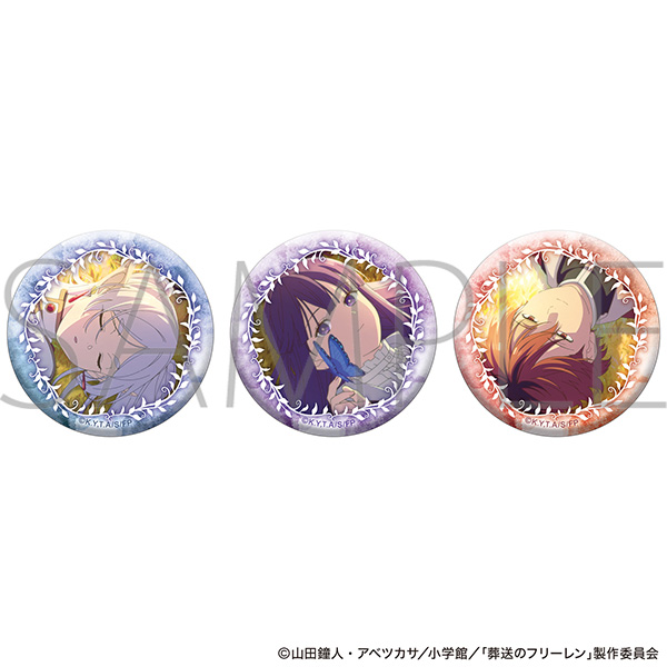 葬送のフリーレン 缶バッジセット(3個)(新パーティー) Image 6 | AniSmile