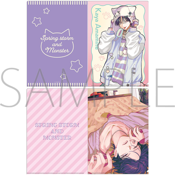 春の嵐とモンスター クリアファイルセット/B - official product image | AniSmile