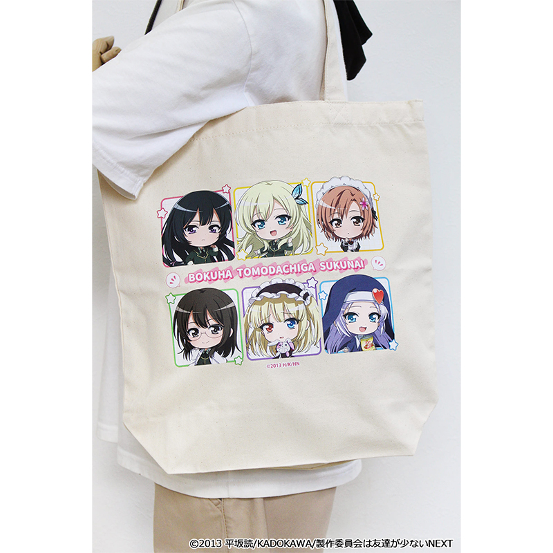 僕は友達が少ない ぷちちょこキャンバストートバッグ Image 2 | AniSmile