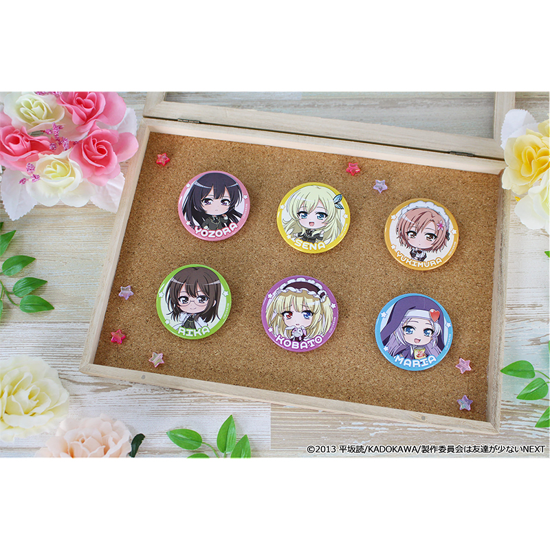 僕は友達が少ない ぷちちょこトレーディング缶バッジ Image 2 | AniSmile