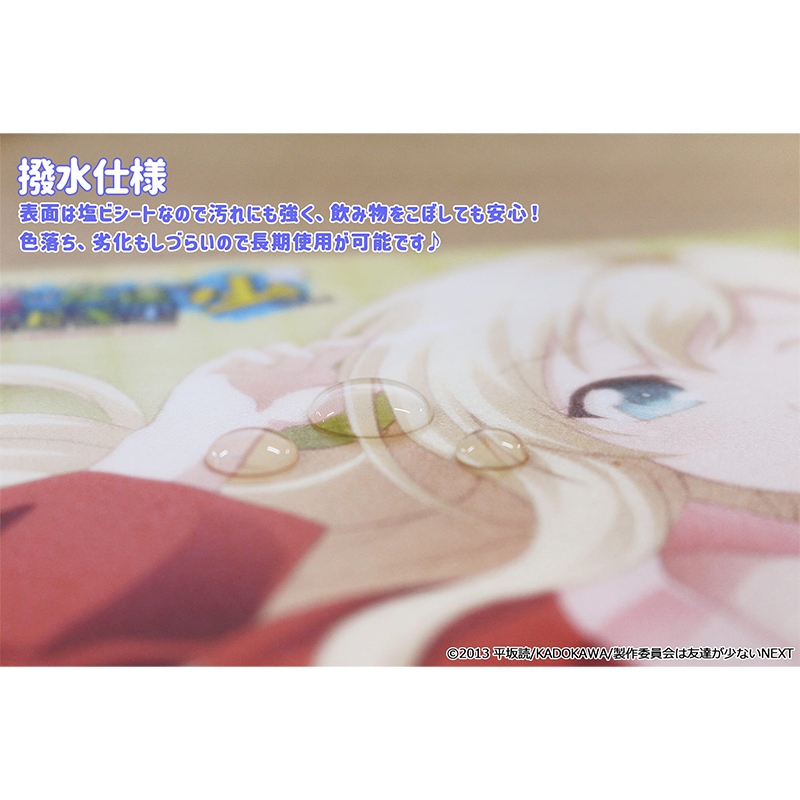 僕は友達が少ない マウスパッド【A】 Image 4 | AniSmile