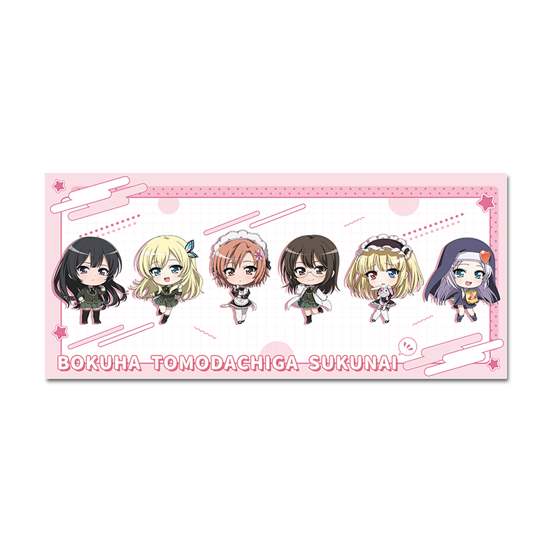 僕は友達が少ない ぷちちょこスポーツタオル - AniSmile