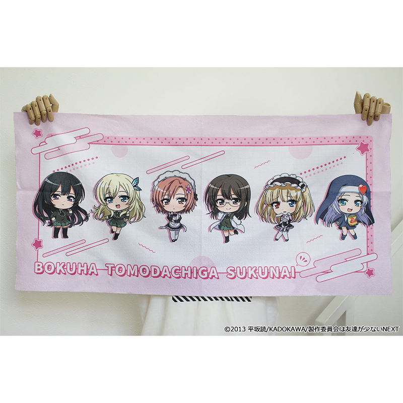 僕は友達が少ない ぷちちょこスポーツタオル Image 2 | AniSmile