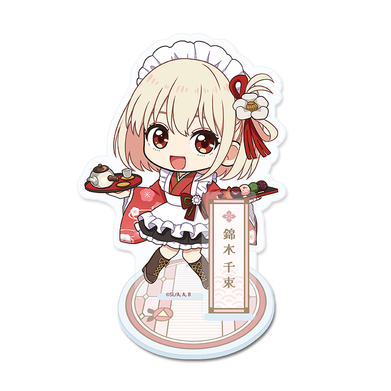 リコリス・リコイル ぷちちょこアクリルスタンド【錦木千束】和メイドver. - AniSmile