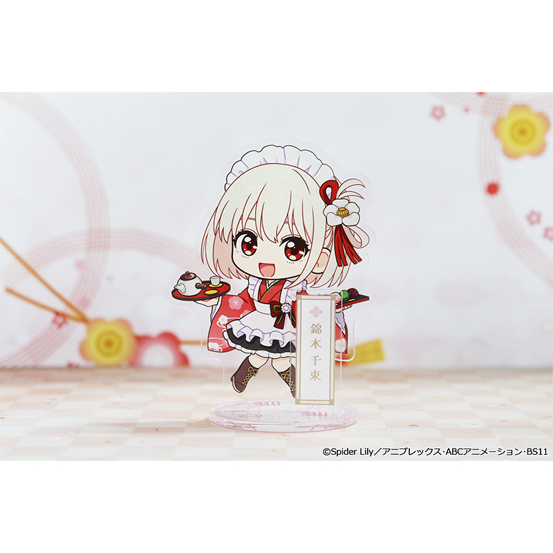 リコリス・リコイル ぷちちょこアクリルスタンド【錦木千束】和メイドver. Image 2 | AniSmile