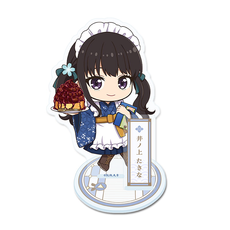 リコリス・リコイル ぷちちょこアクリルスタンド【井ノ上たきな】和メイドver. - AniSmile