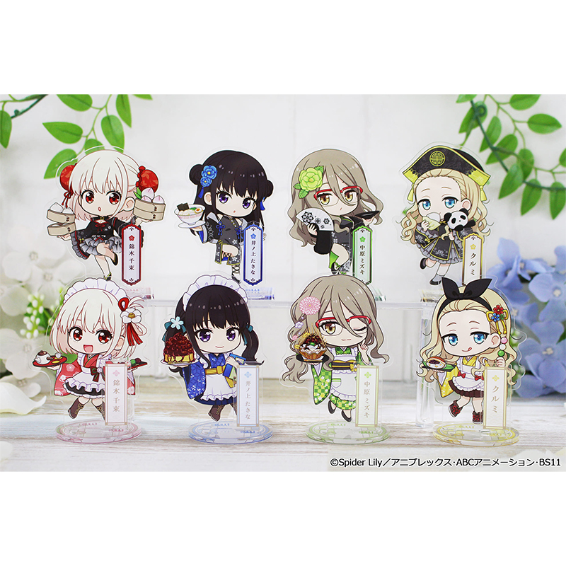 リコリス・リコイル ぷちちょこアクリルスタンド【井ノ上たきな】和メイドver. Image 4 | AniSmile