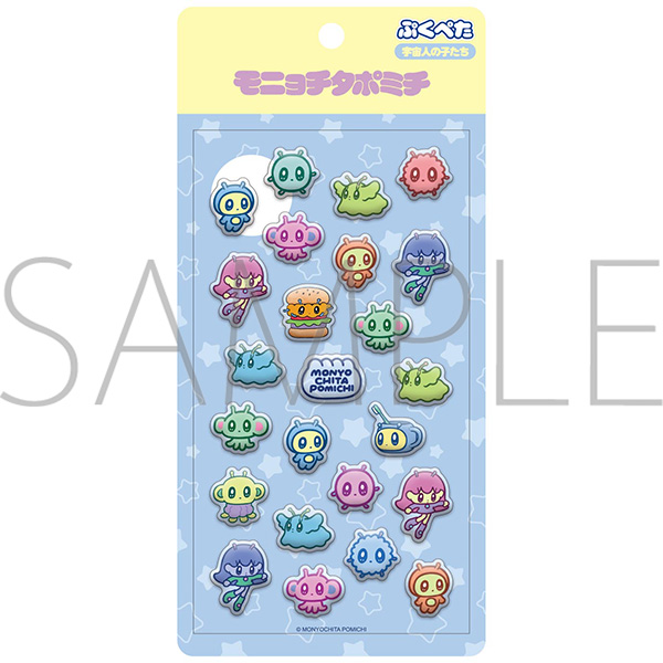 イラストレーター モニョチタポミチ ぷくぺた(立体シール)/宇宙人の子たち - AniSmile