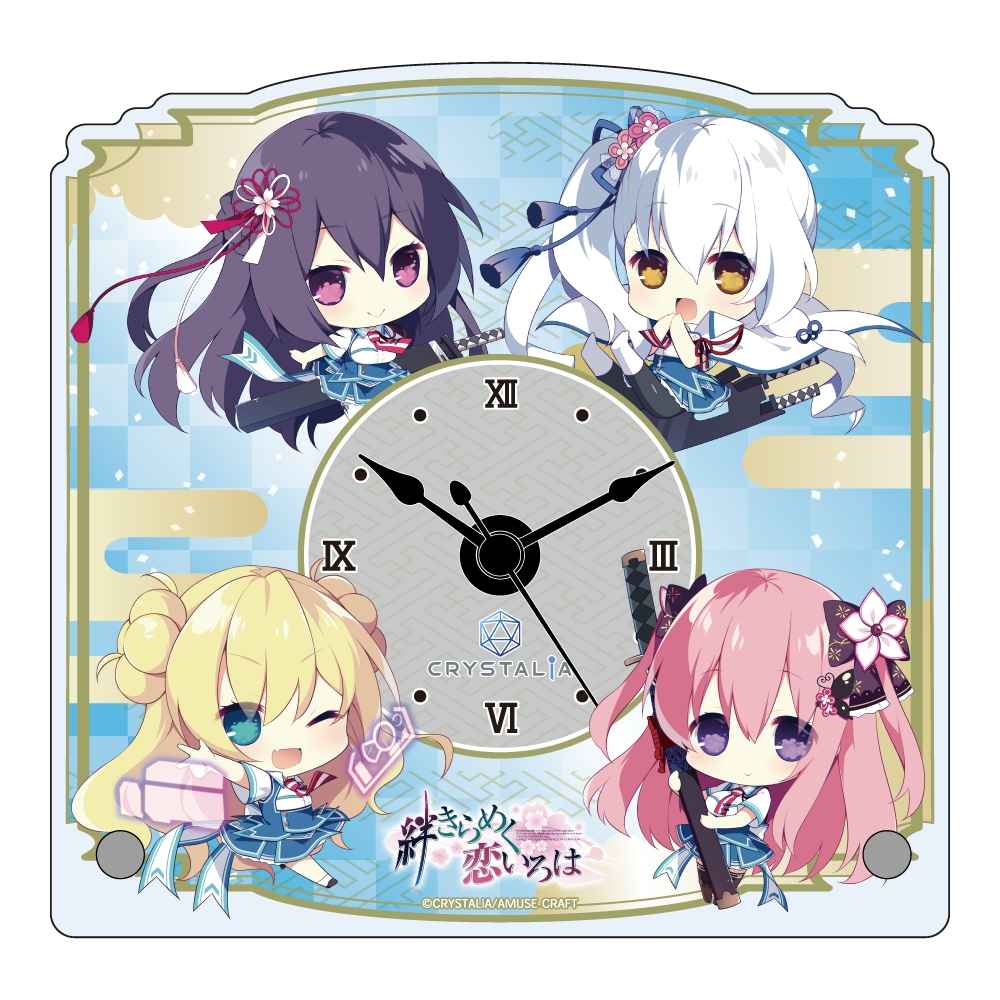 絆きらめく恋いろは テーブルクロック - AniSmile