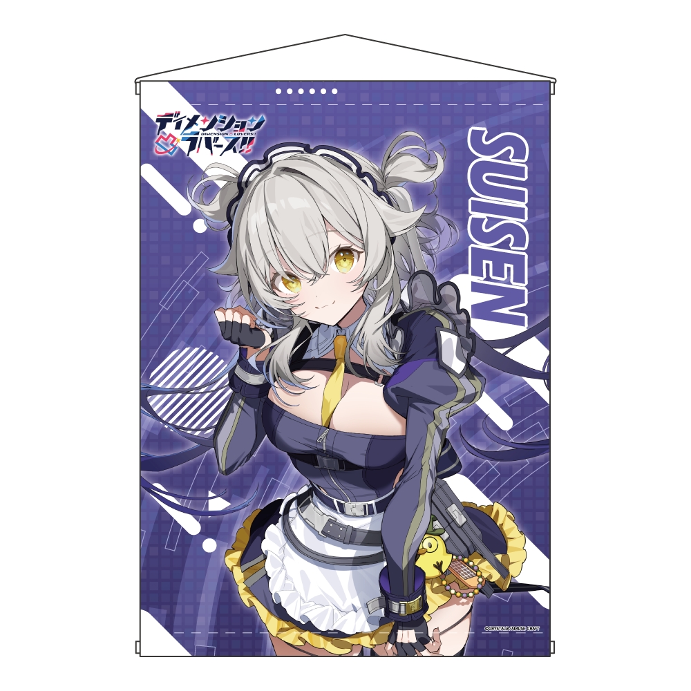 ディメンション凸ラバース!! B2タペストリー 崩月水仙 - AniSmile