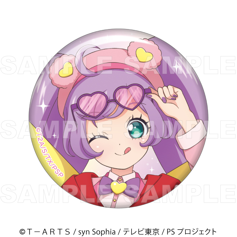 『プリティーシリーズ15周年』【マスコット風コーデ】 缶バッジ10個セット【真中 らぁら】 - AniSmile