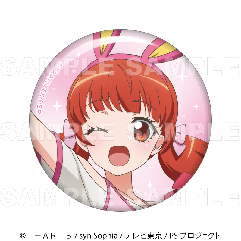 『プリティーシリーズ15周年』【マスコット風コーデ】 缶バッジ10個セット【春音 あいら】 Image 2 | AniSmile