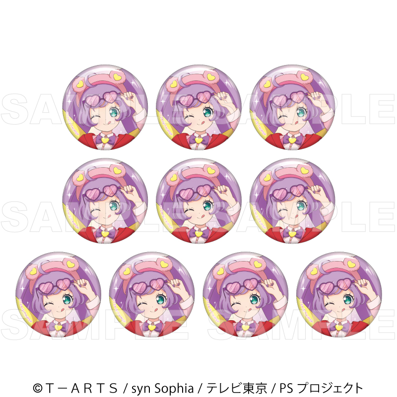 『プリティーシリーズ15周年』【マスコット風コーデ】 缶バッジ10個セット【真中 らぁら】 Image 2 | AniSmile