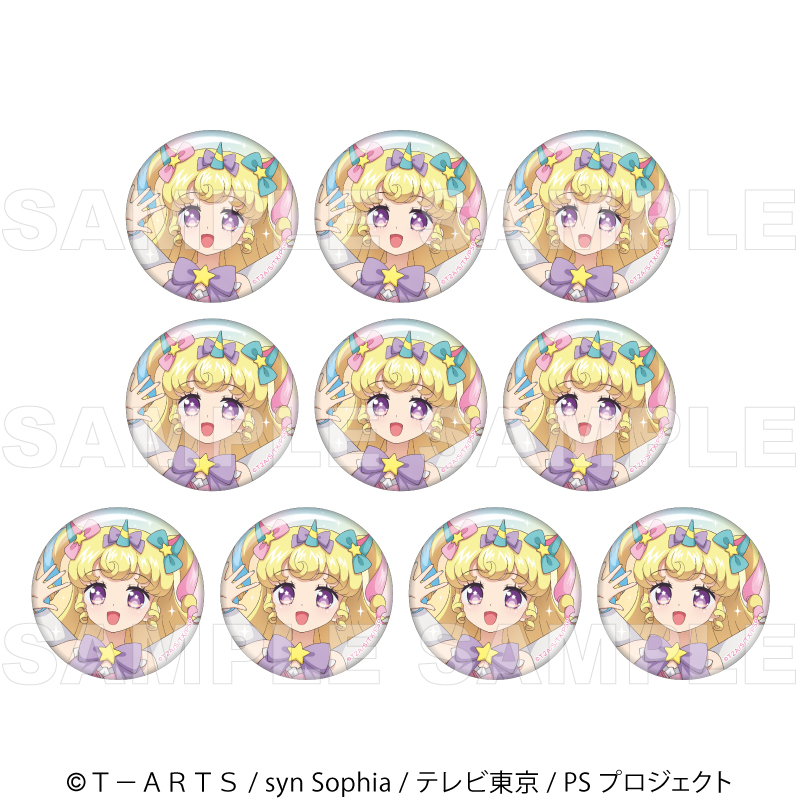 『プリティーシリーズ15周年』【マスコット風コーデ】 缶バッジ10個セット【夢川 ゆい】 Image 2 | AniSmile