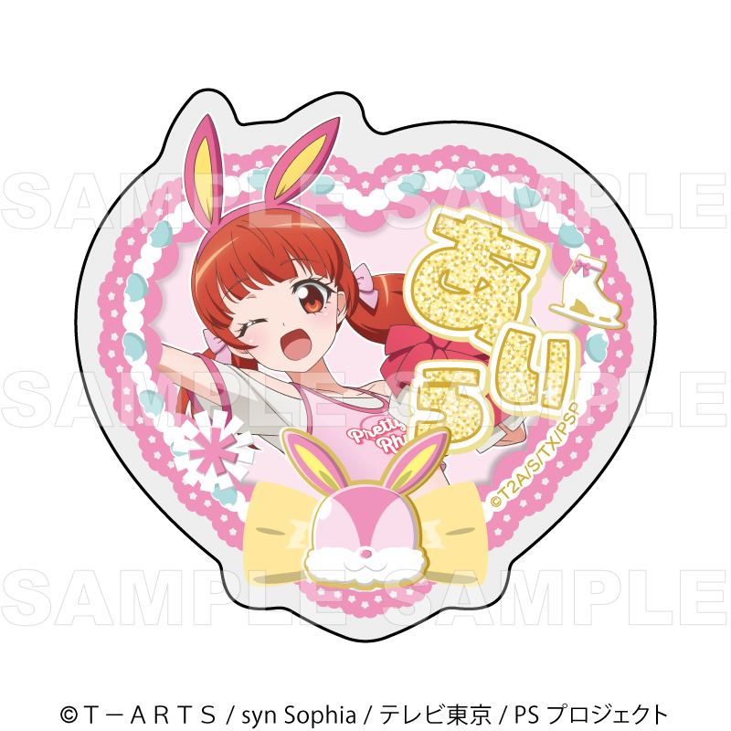 『プリティーシリーズ15周年』【マスコット風コーデ】 アクリルバッジ【春音 あいら】 - AniSmile