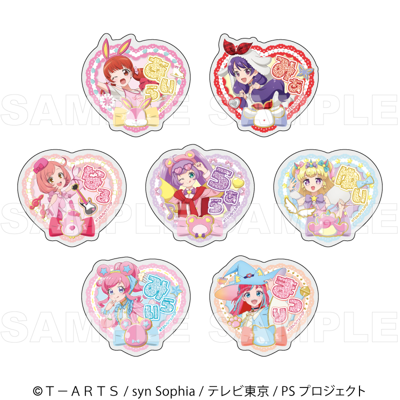『プリティーシリーズ15周年』【マスコット風コーデ】 アクリルバッジ【春音 あいら】 Image 2 | AniSmile