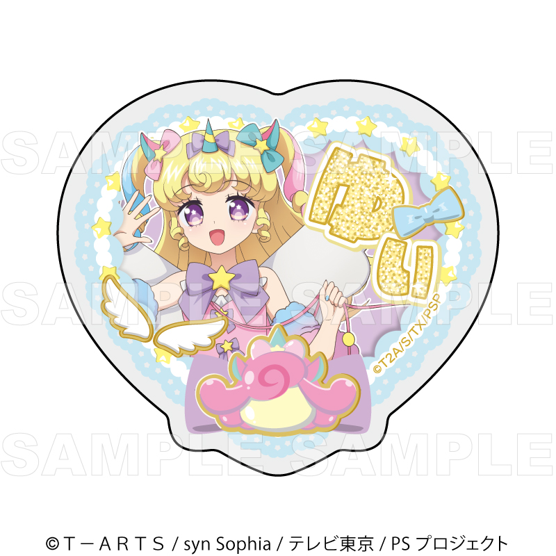 『プリティーシリーズ15周年』【マスコット風コーデ】 アクリルバッジ【夢川 ゆい】 - AniSmile