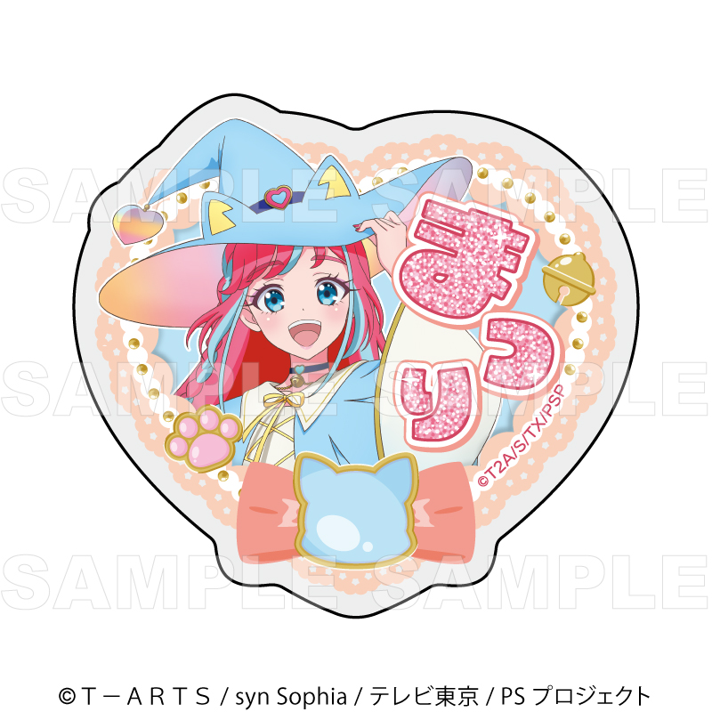 『プリティーシリーズ15周年』【マスコット風コーデ】 アクリルバッジ【陽比野 まつり】 - AniSmile