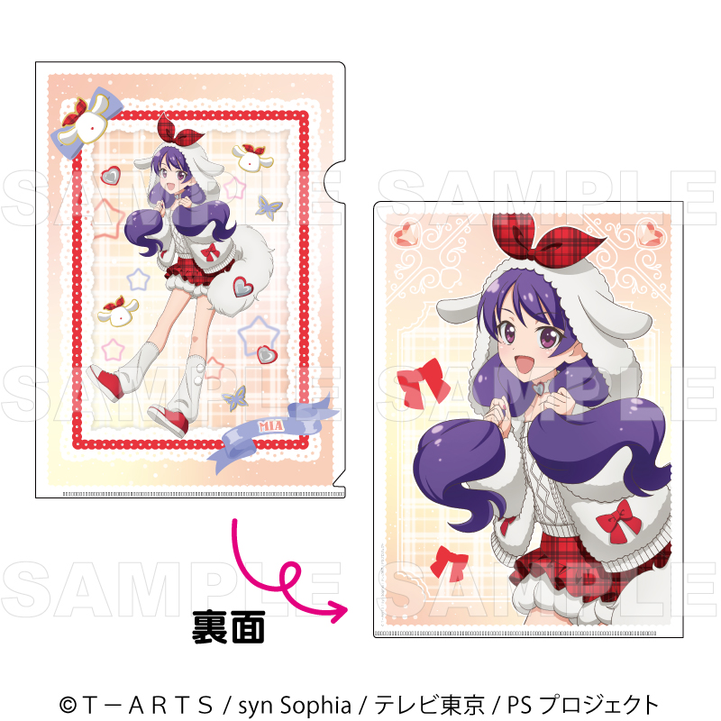 『プリティーシリーズ15周年』【マスコット風コーデ】 クリアファイル【上葉 みあ 】 - AniSmile