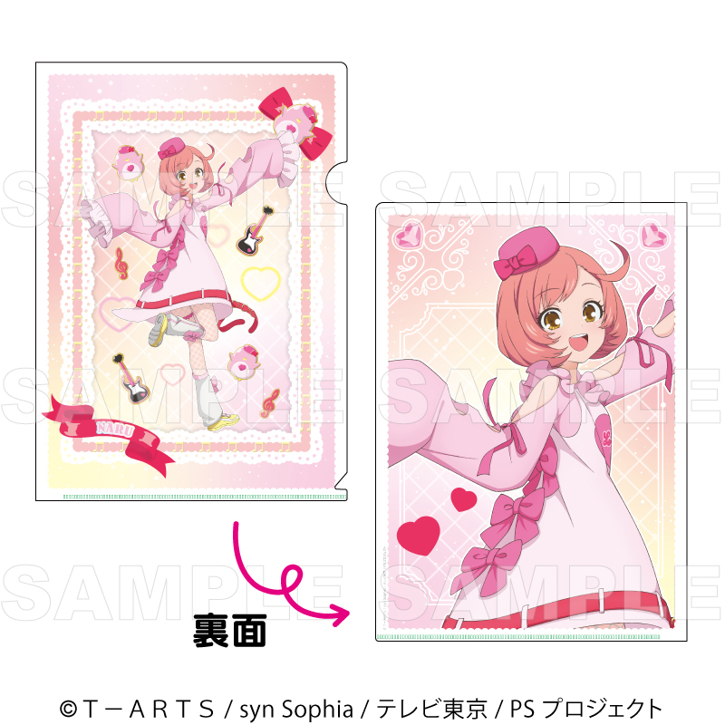 『プリティーシリーズ15周年』【マスコット風コーデ】 クリアファイル【彩瀬 なる】 - AniSmile