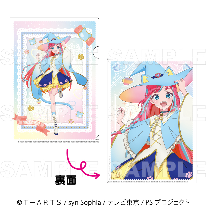 『プリティーシリーズ15周年』【マスコット風コーデ】 クリアファイル【陽比野 まつり】 - AniSmile