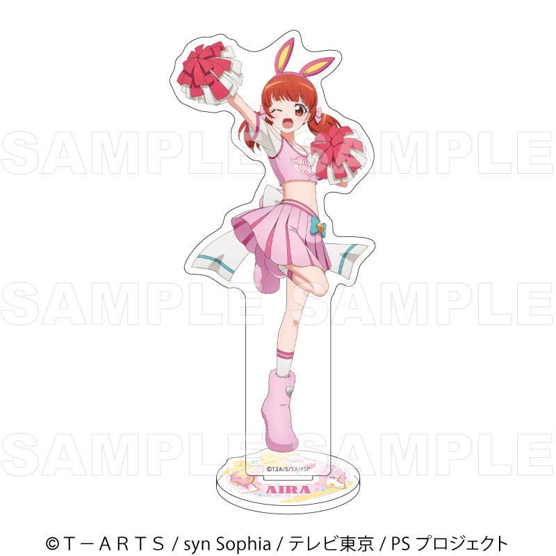 『プリティーシリーズ15周年』【マスコット風コーデ】 アクリルスタンド【春音 あいら】 - AniSmile