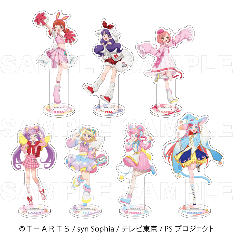 『プリティーシリーズ15周年』【マスコット風コーデ】 アクリルスタンド【春音 あいら】 Image 2 | AniSmile