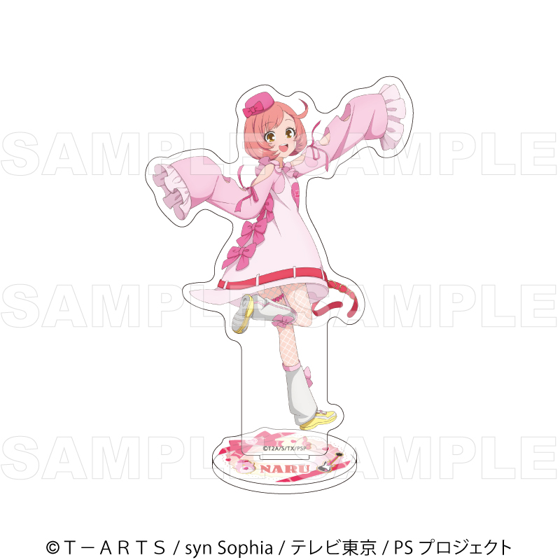 『プリティーシリーズ15周年』【マスコット風コーデ】 アクリルスタンド【彩瀬 なる】 - AniSmile