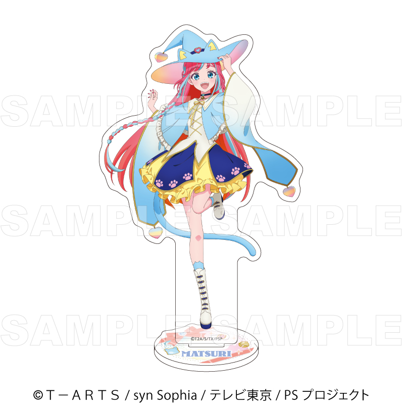 『プリティーシリーズ15周年』【マスコット風コーデ】 アクリルスタンド【陽比野 まつり】 - AniSmile