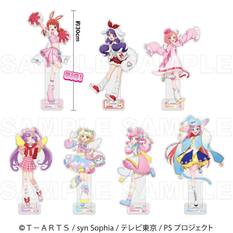 『プリティーシリーズ15周年』【マスコット風コーデ】 特大アクリルスタンド【春音 あいら】 Image 2 | AniSmile