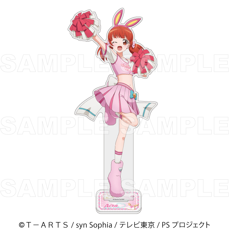 『プリティーシリーズ15周年』【マスコット風コーデ】 特大アクリルスタンド【春音 あいら】 - AniSmile