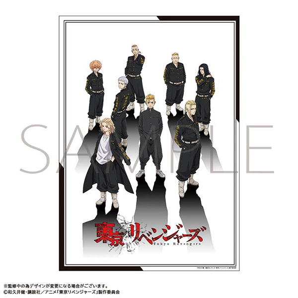 TVアニメ『東京リベンジャーズ』 A4クリアポスター/B - official product image | AniSmile