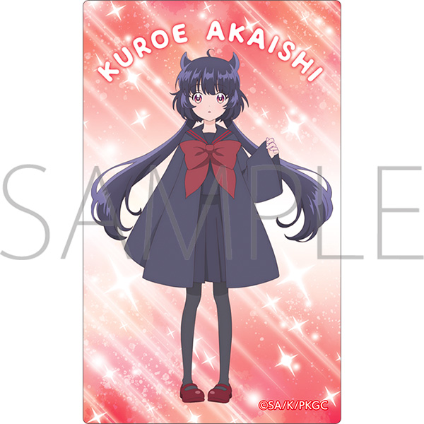 乙女怪獣キャラメリゼ アクリルクリアカード/赤石黒絵 - AniSmile