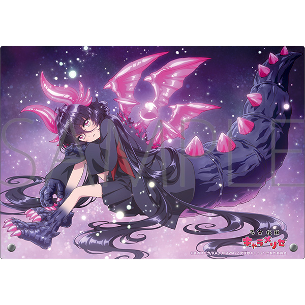 乙女怪獣キャラメリゼ アクリルアートパネル Image 2 | AniSmile