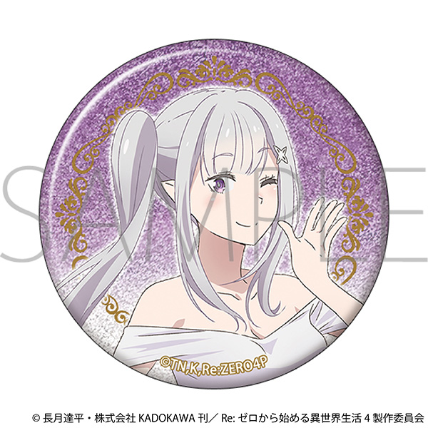 Re:ゼロから始める異世界生活 グリッター缶バッジ/～プロム～ エミリア - AniSmile