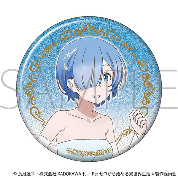 Re:ゼロから始める異世界生活 グリッター缶バッジ/～プロム～ レム - AniSmile