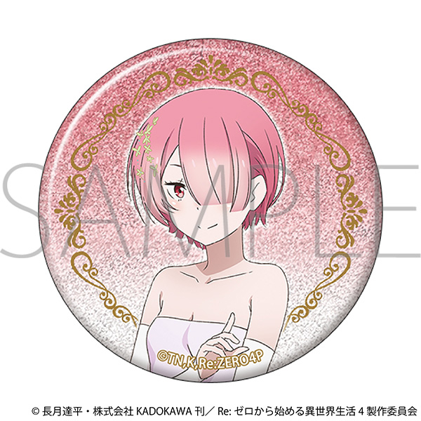 Re:ゼロから始める異世界生活 グリッター缶バッジ/～プロム～ ラム - AniSmile