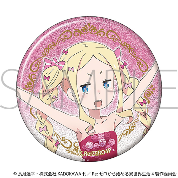 Re:ゼロから始める異世界生活 グリッター缶バッジ/～プロム～ ベアトリス - AniSmile