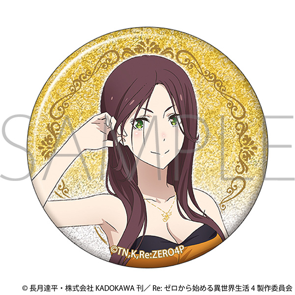Re:ゼロから始める異世界生活 グリッター缶バッジ/～プロム～ シャウラ - AniSmile