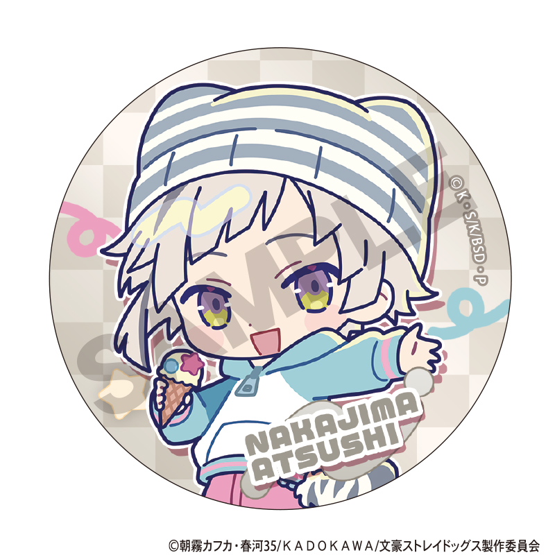 文豪ストレイドッグス トレーディング缶バッジ からふるぽっぷ(再販) Image 4 | AniSmile