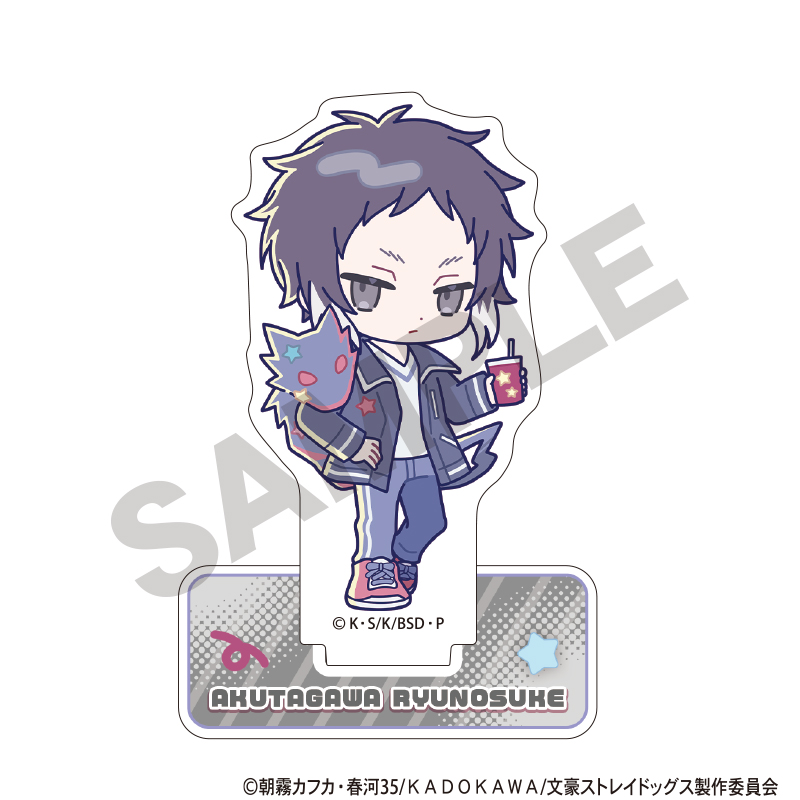 文豪ストレイドッグス アクリルスタンド 芥川龍之介 からふるぽっぷ(再販) Image 2 | AniSmile
