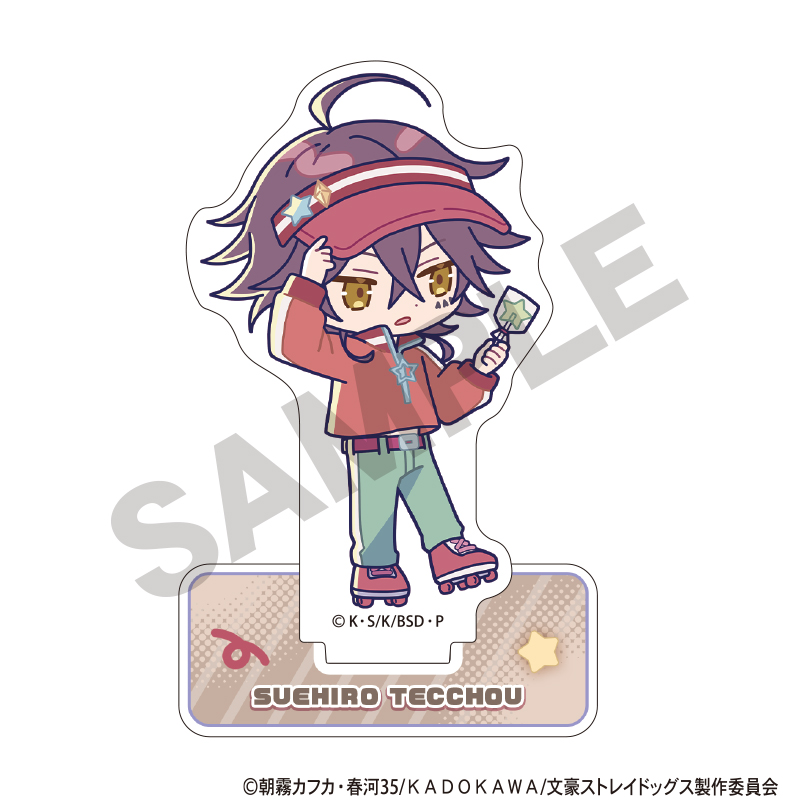 文豪ストレイドッグス アクリルスタンド 末広鉄腸 からふるぽっぷ(再販) 图片 2 | AniSmile