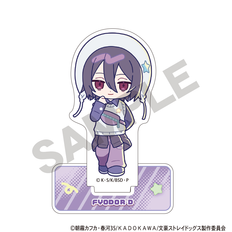 文豪ストレイドッグス アクリルスタンド フョードル・D からふるぽっぷ(再販) 图片 2 | AniSmile