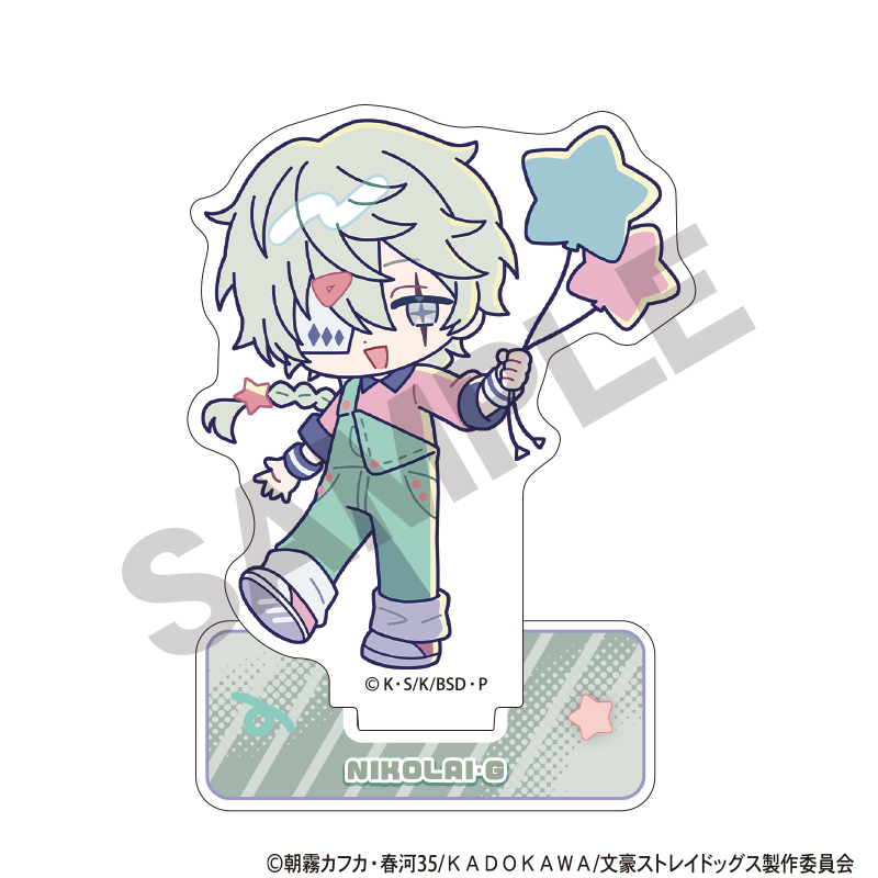 文豪ストレイドッグス アクリルスタンド ニコライ・G からふるぽっぷ(再販) Image 2 | AniSmile