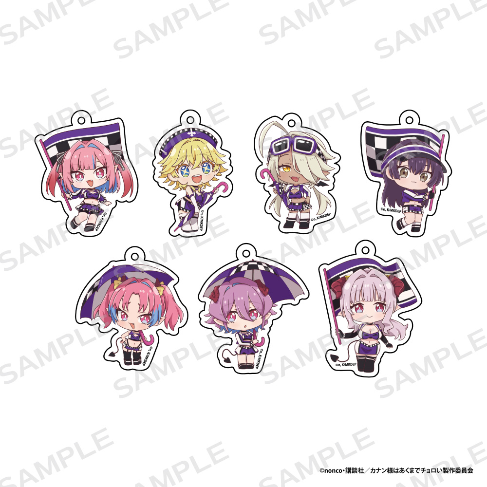 「カナン様はあくまでチョロい」トレーディングアクリルキーホルダー【単品】 - AniSmile