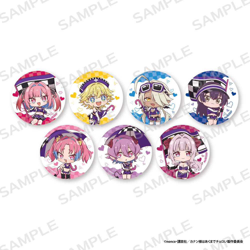 「カナン様はあくまでチョロい」トレーディング缶バッジ【単品】 - AniSmile