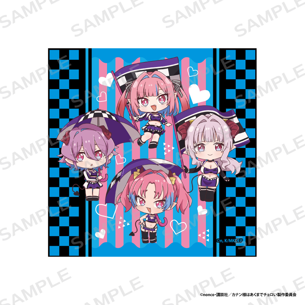 「カナン様はあくまでチョロい」ミニタオル【カナン&ミルチ&ミエル&リリム】 - AniSmile